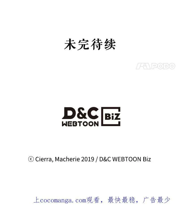 50.小狐狸 第72页