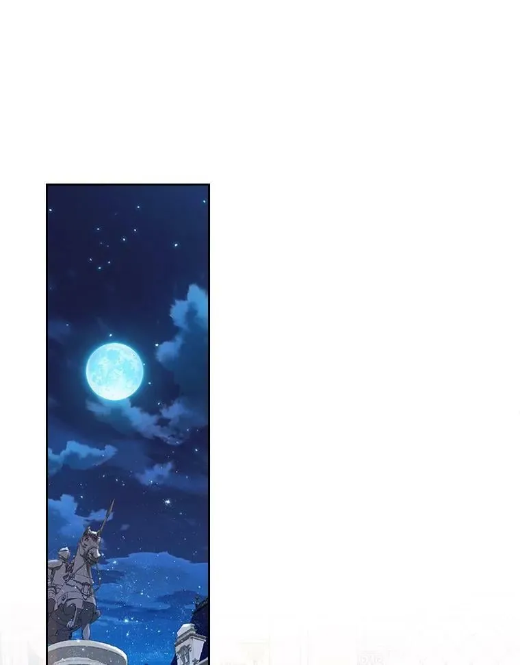 51.占卜（1） 第3页