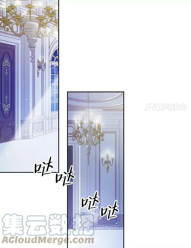 51.占卜（1） 第31页