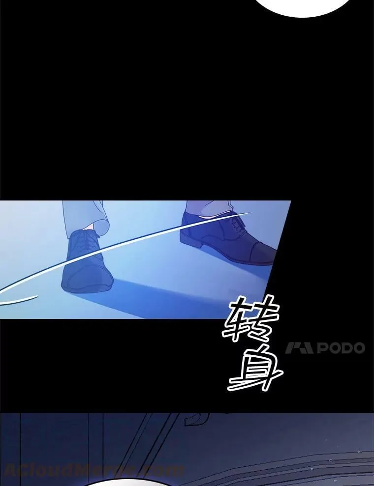 51.占卜（1） 第34页