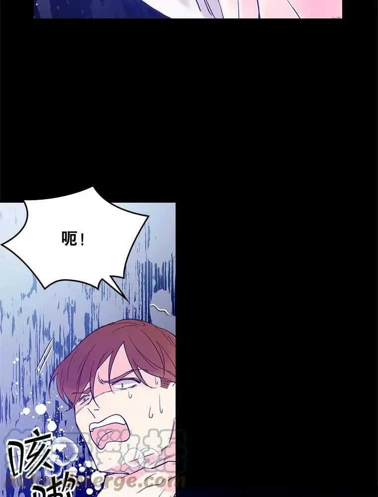 51.占卜（1） 第49页