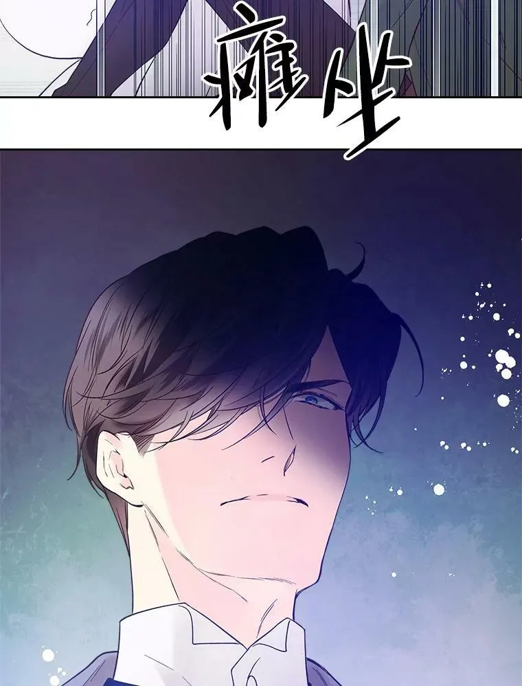 51.占卜（1） 第51页