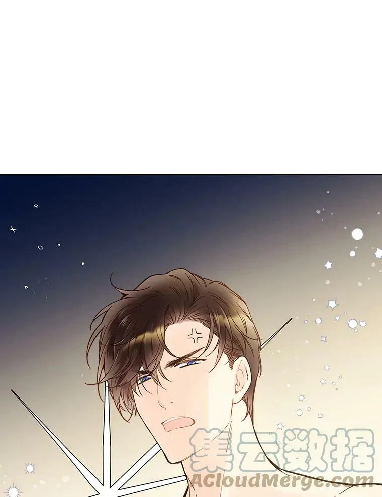 51.占卜（1） 第70页