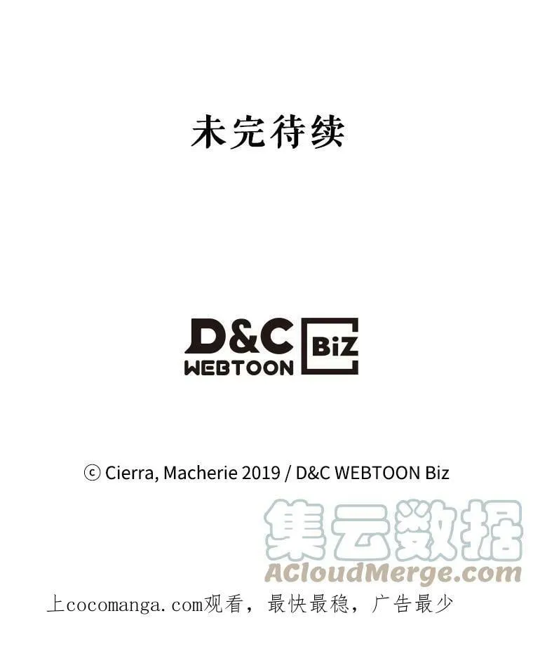 51.占卜（1） 第91页