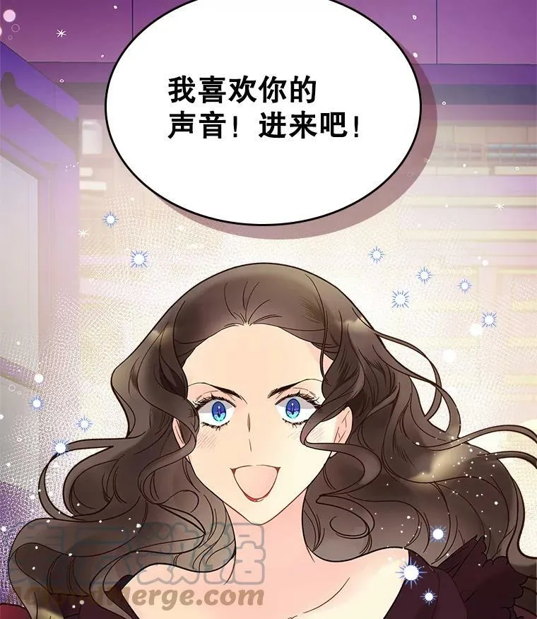 52.占卜（2） 第5页