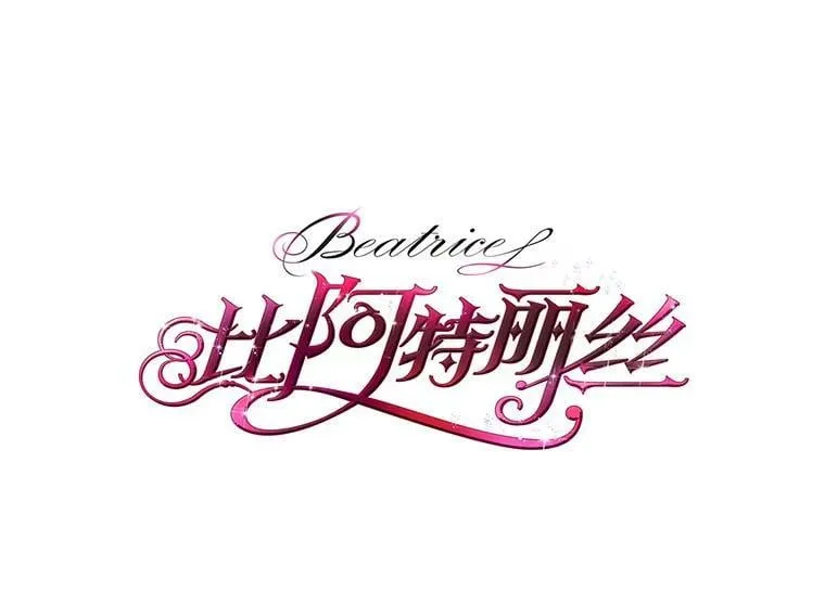 52.占卜（2） 第7页