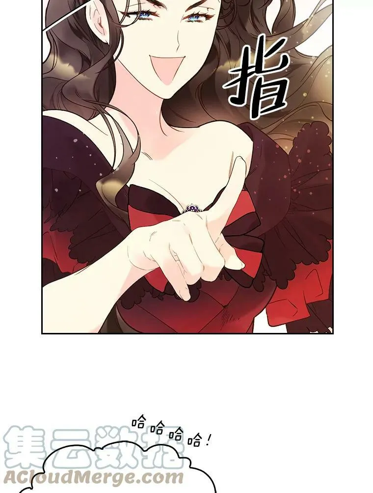 52.占卜（2） 第37页