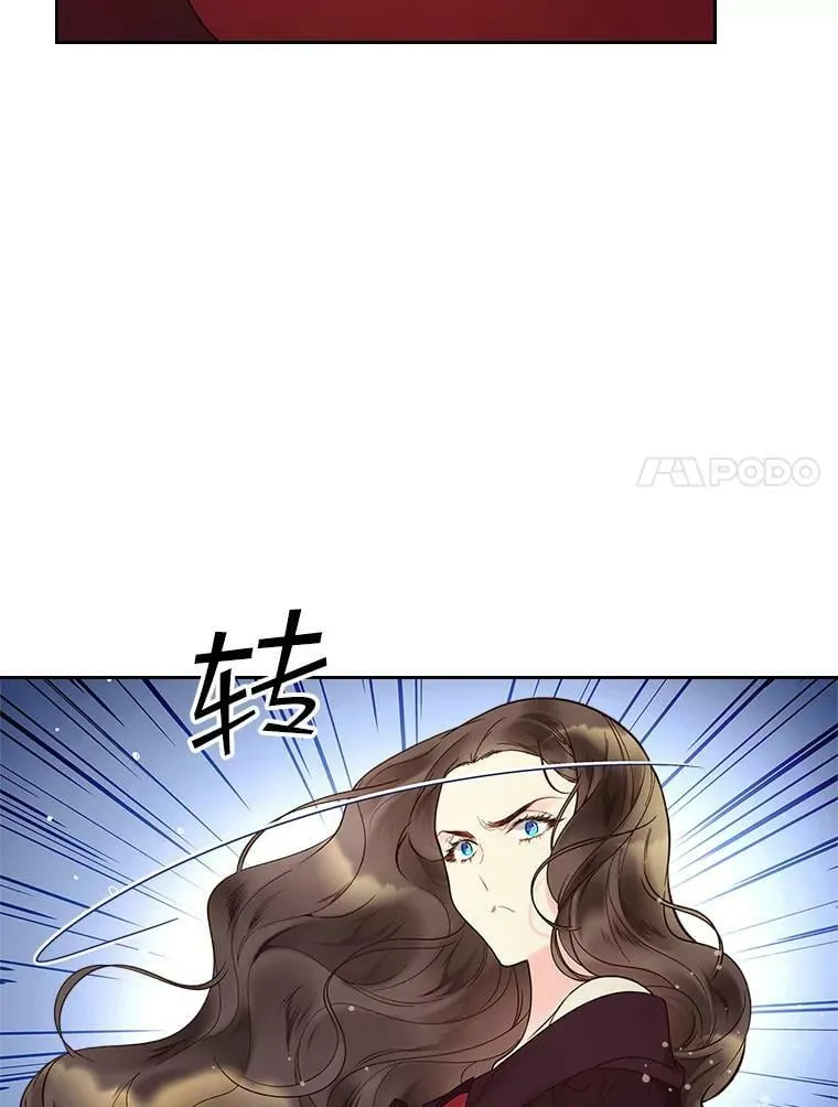 52.占卜（2） 第39页