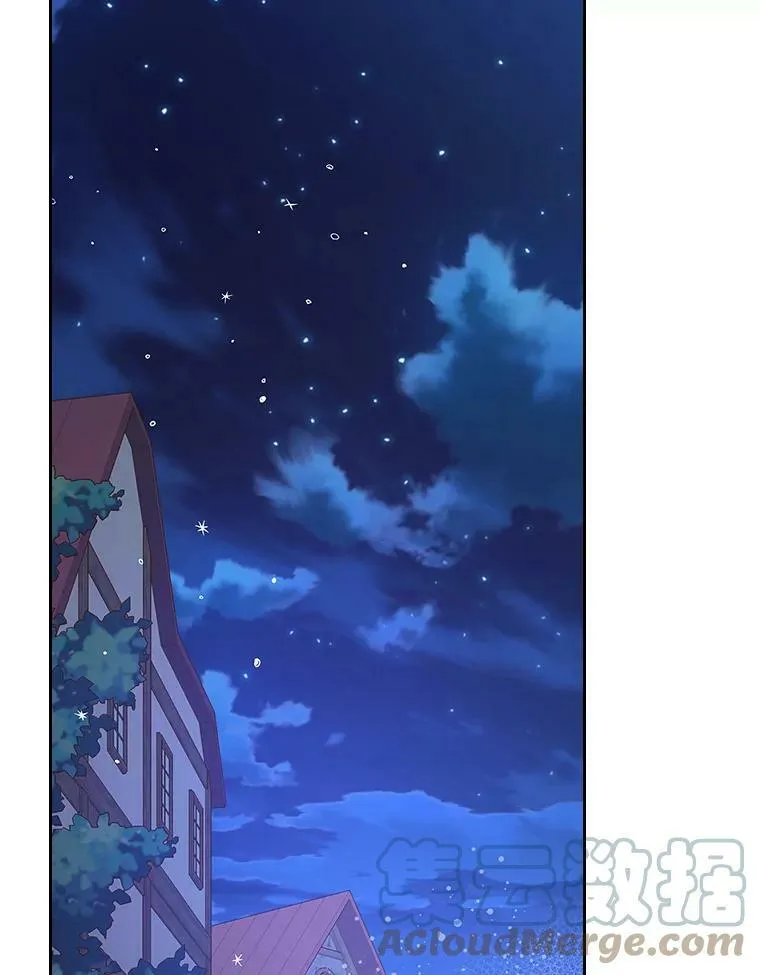 52.占卜（2） 第57页