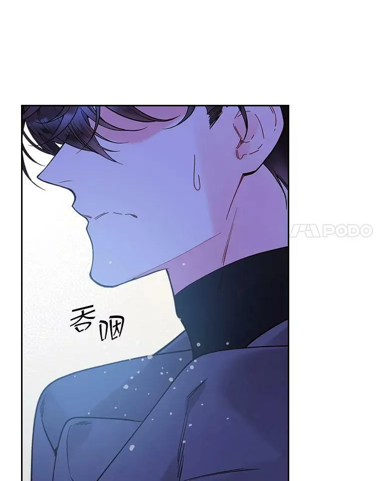 52.占卜（2） 第79页