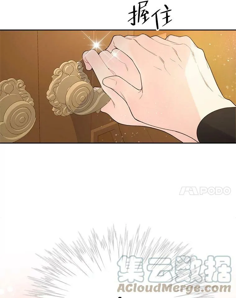 52.占卜（2） 第89页