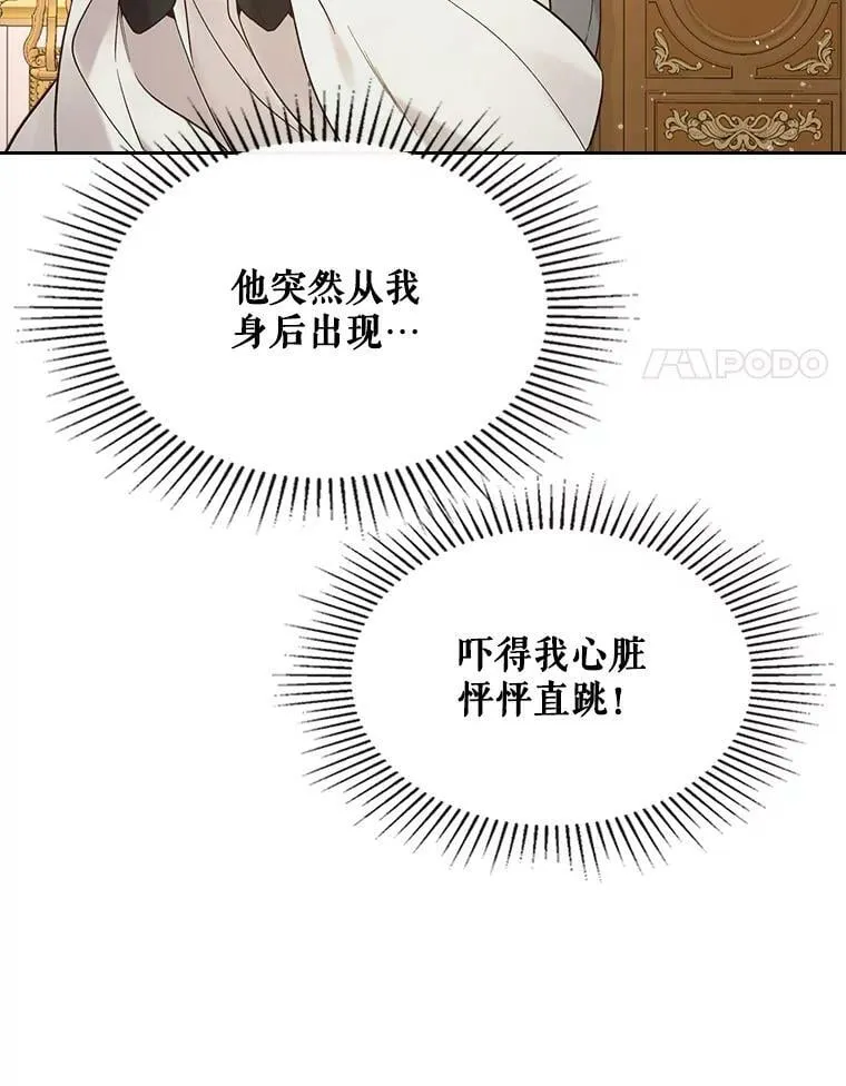 52.占卜（2） 第96页