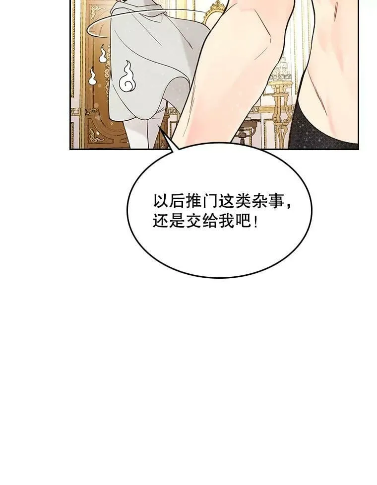 52.占卜（2） 第100页