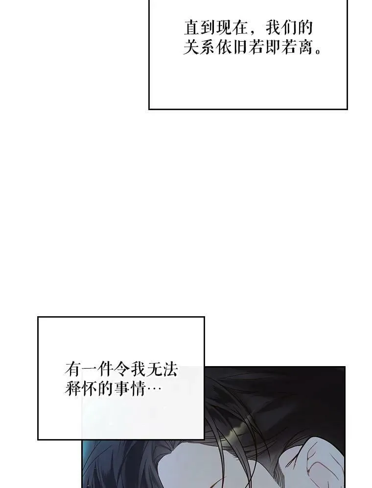 53.爱… 第7页