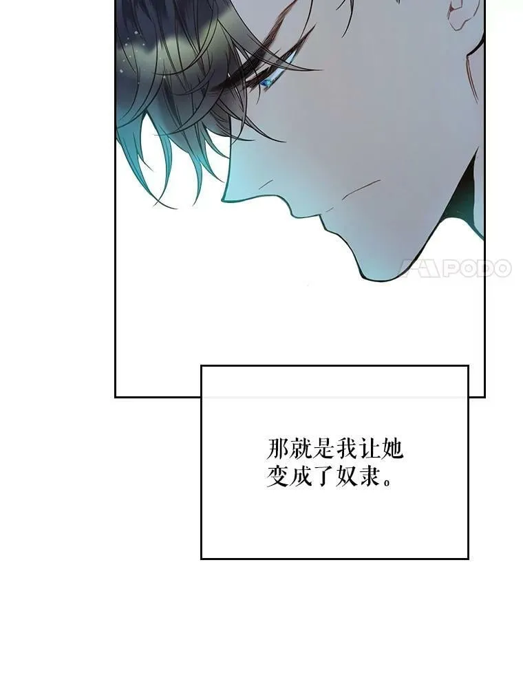 53.爱… 第8页