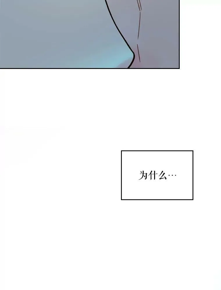 53.爱… 第10页
