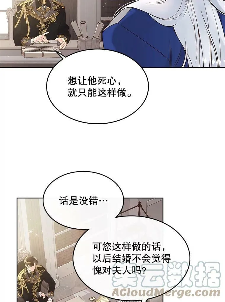 53.爱… 第17页