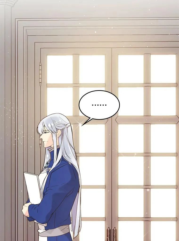 53.爱… 第20页