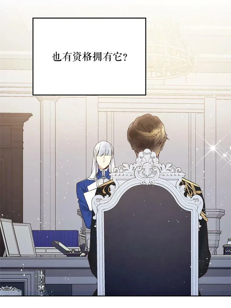 53.爱… 第32页