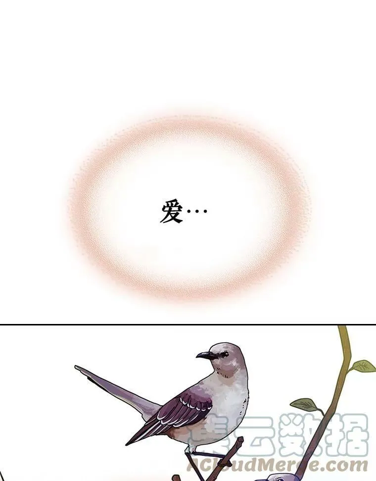 53.爱… 第33页
