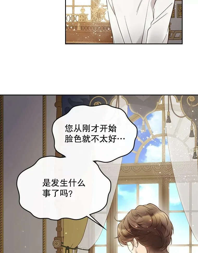 53.爱… 第39页