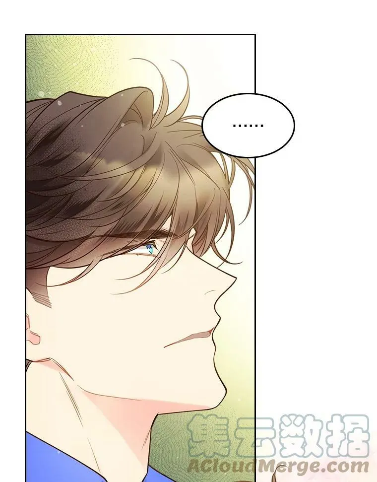 53.爱… 第41页