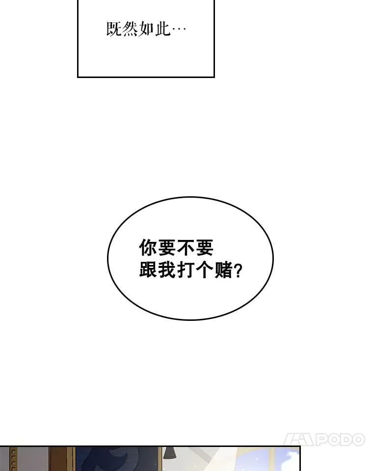 53.爱… 第50页
