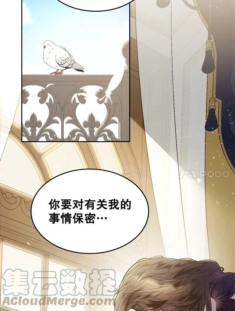 53.爱… 第57页
