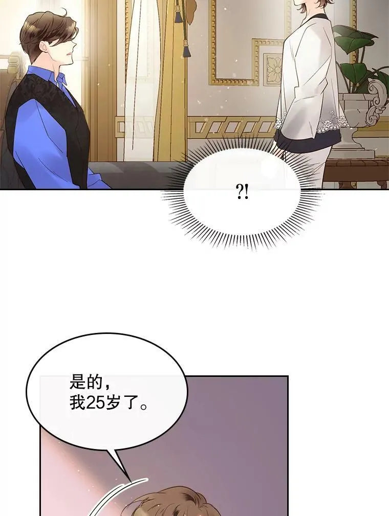 53.爱… 第62页