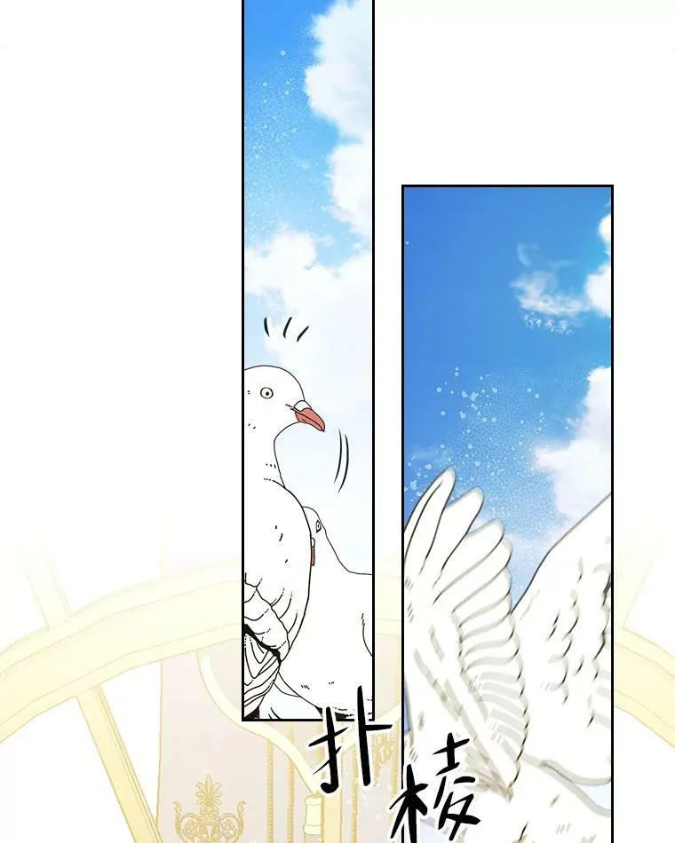 53.爱… 第71页