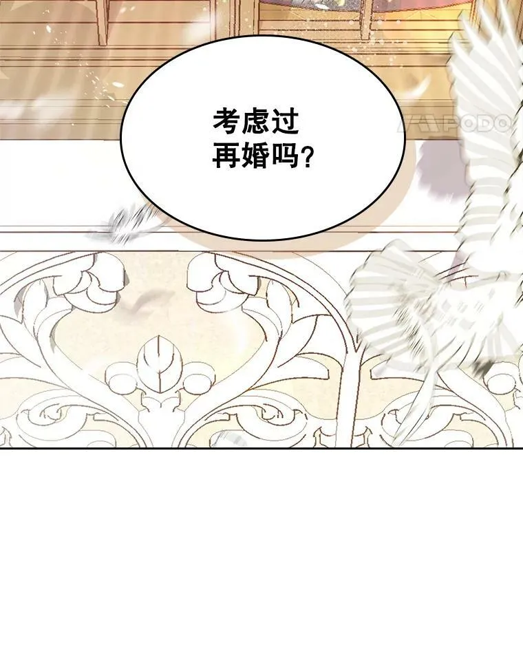 53.爱… 第74页