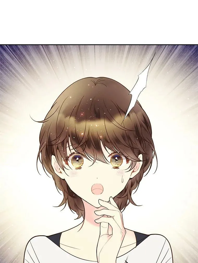 53.爱… 第75页