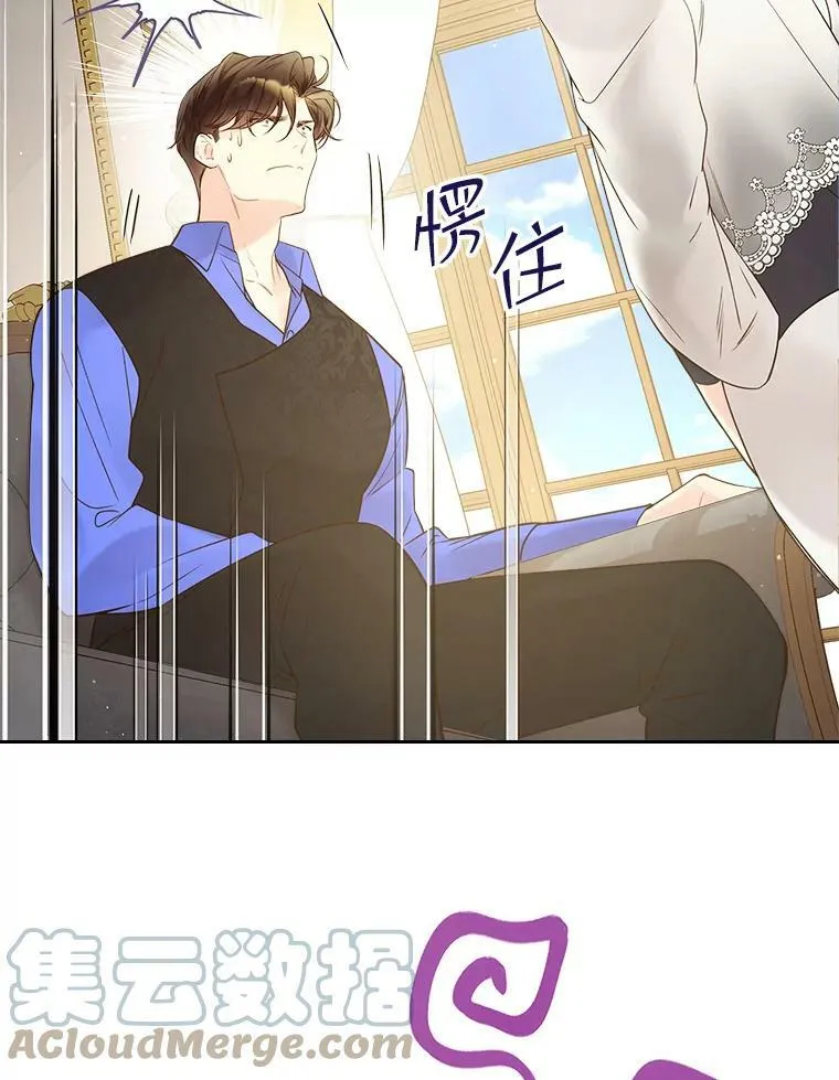 53.爱… 第89页