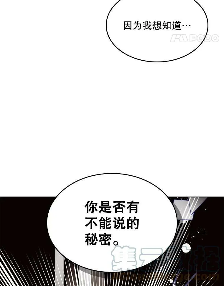 53.爱… 第97页
