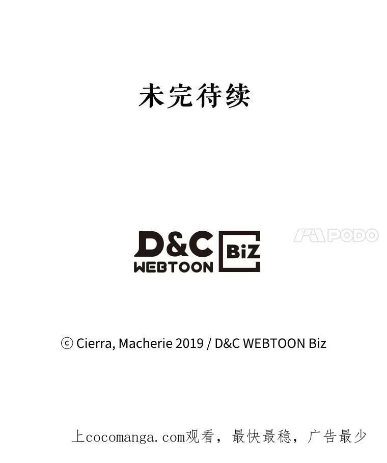 53.爱… 第100页