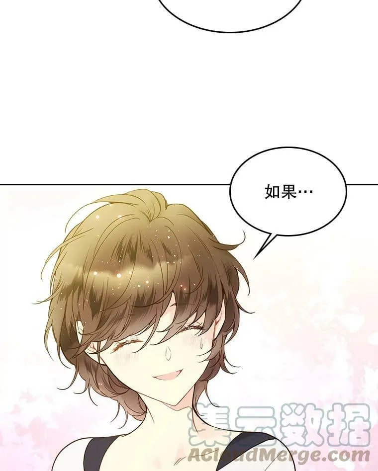 54.洗澡（1） 第10页