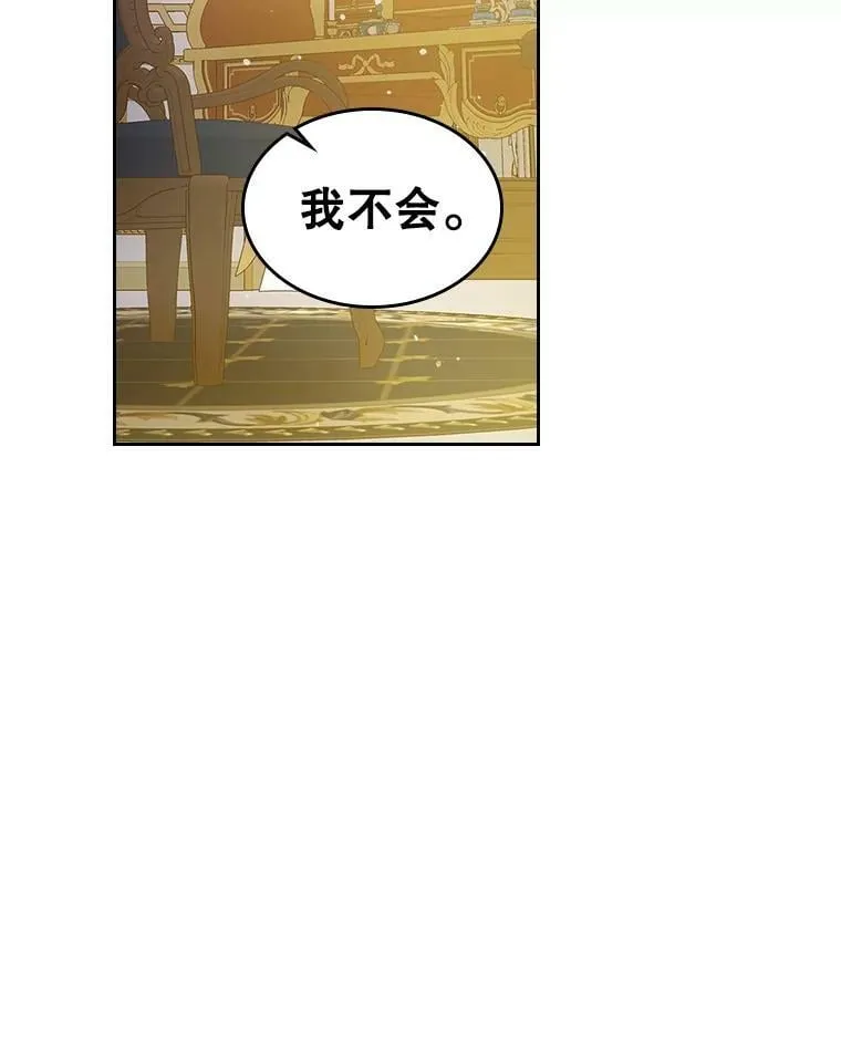 54.洗澡（1） 第14页
