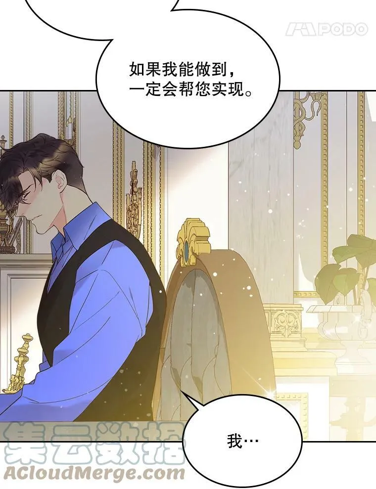 54.洗澡（1） 第22页