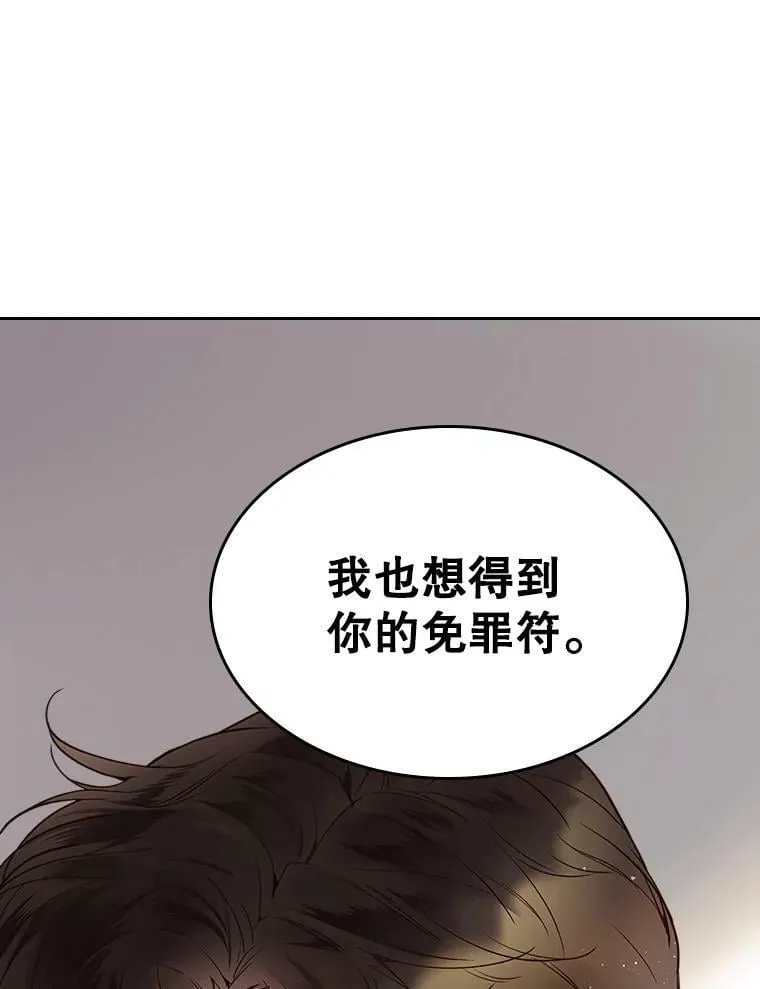 54.洗澡（1） 第23页