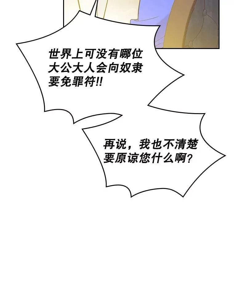 54.洗澡（1） 第26页