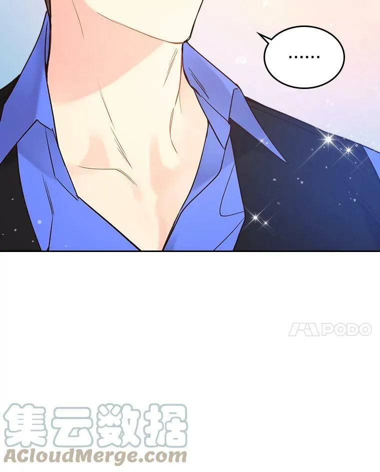 54.洗澡（1） 第28页