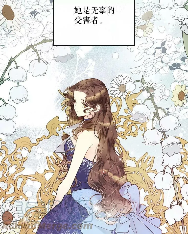 54.洗澡（1） 第31页