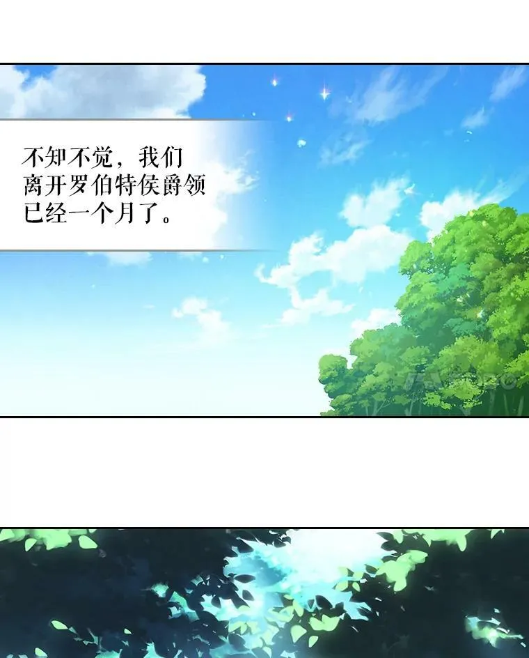 54.洗澡（1） 第35页