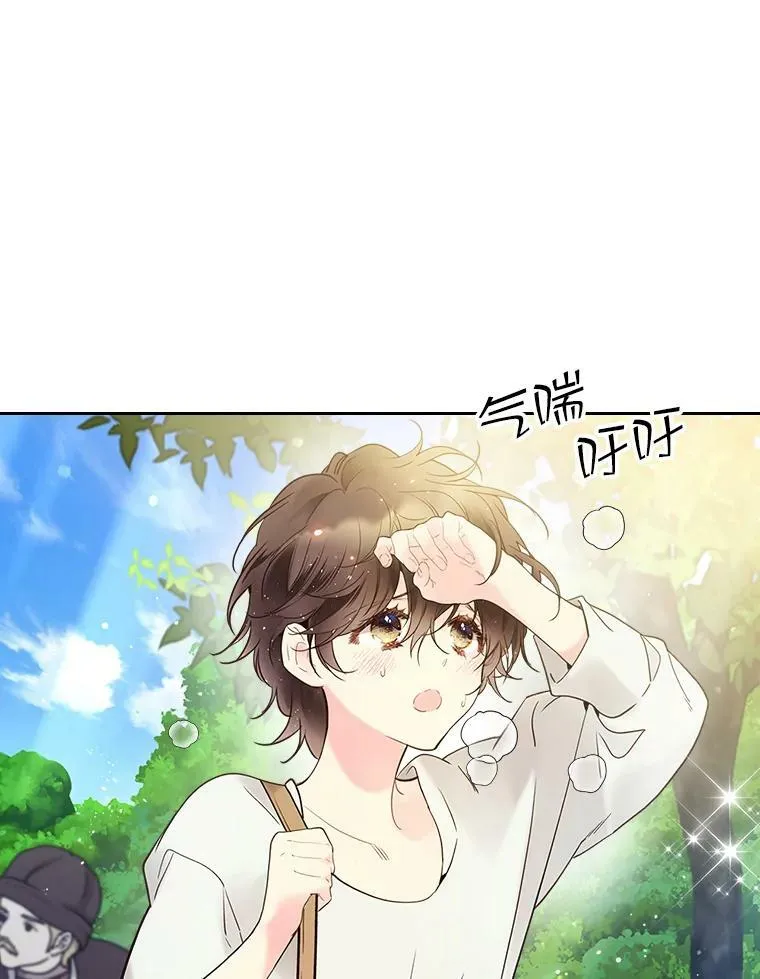 54.洗澡（1） 第38页