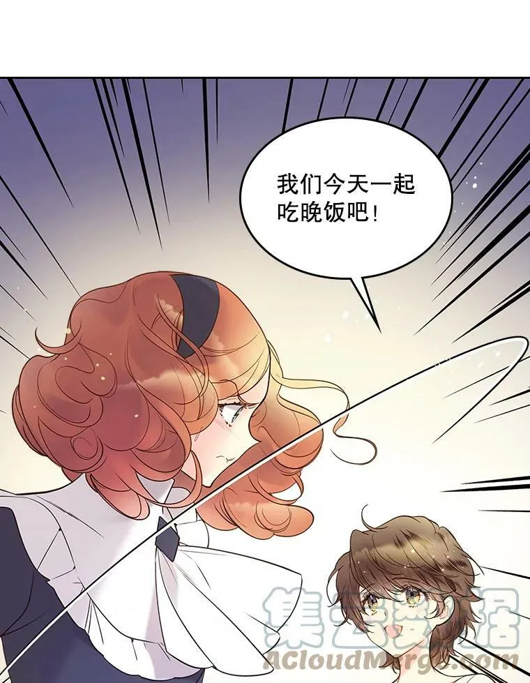 54.洗澡（1） 第46页