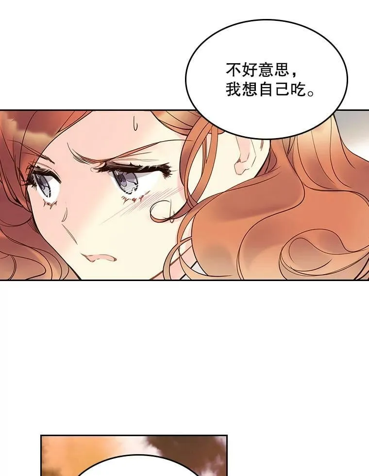 54.洗澡（1） 第50页