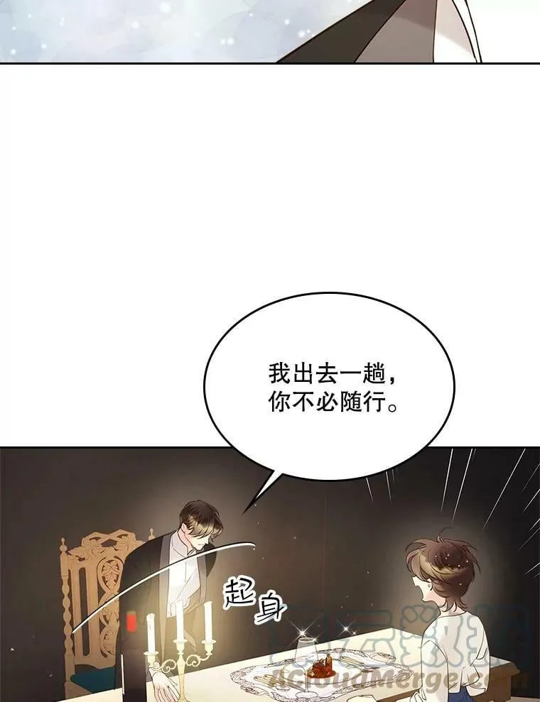 54.洗澡（1） 第64页