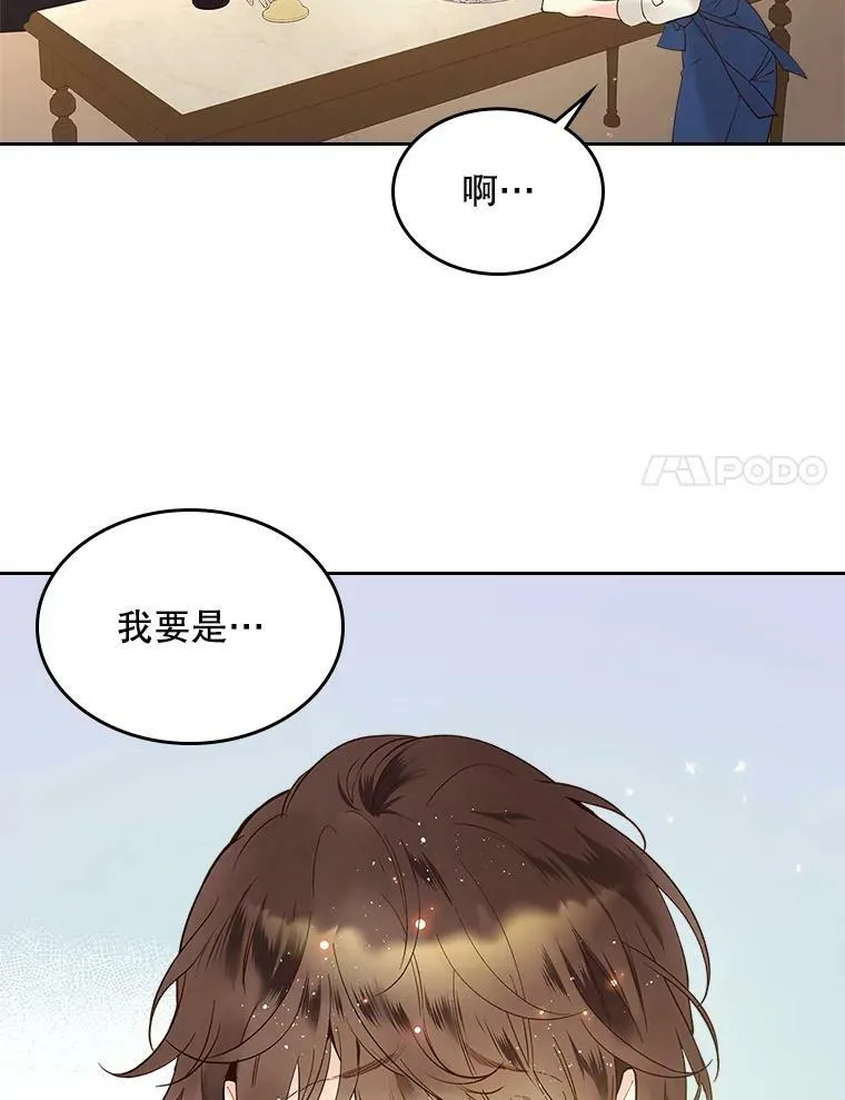 54.洗澡（1） 第65页
