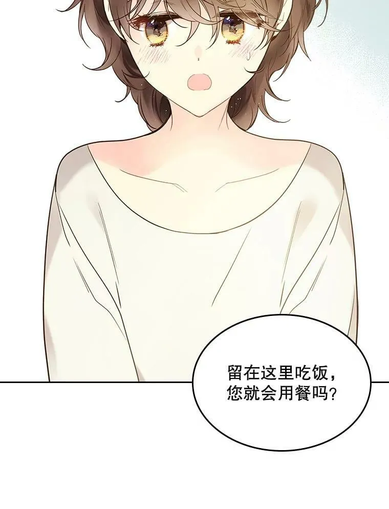 54.洗澡（1） 第66页