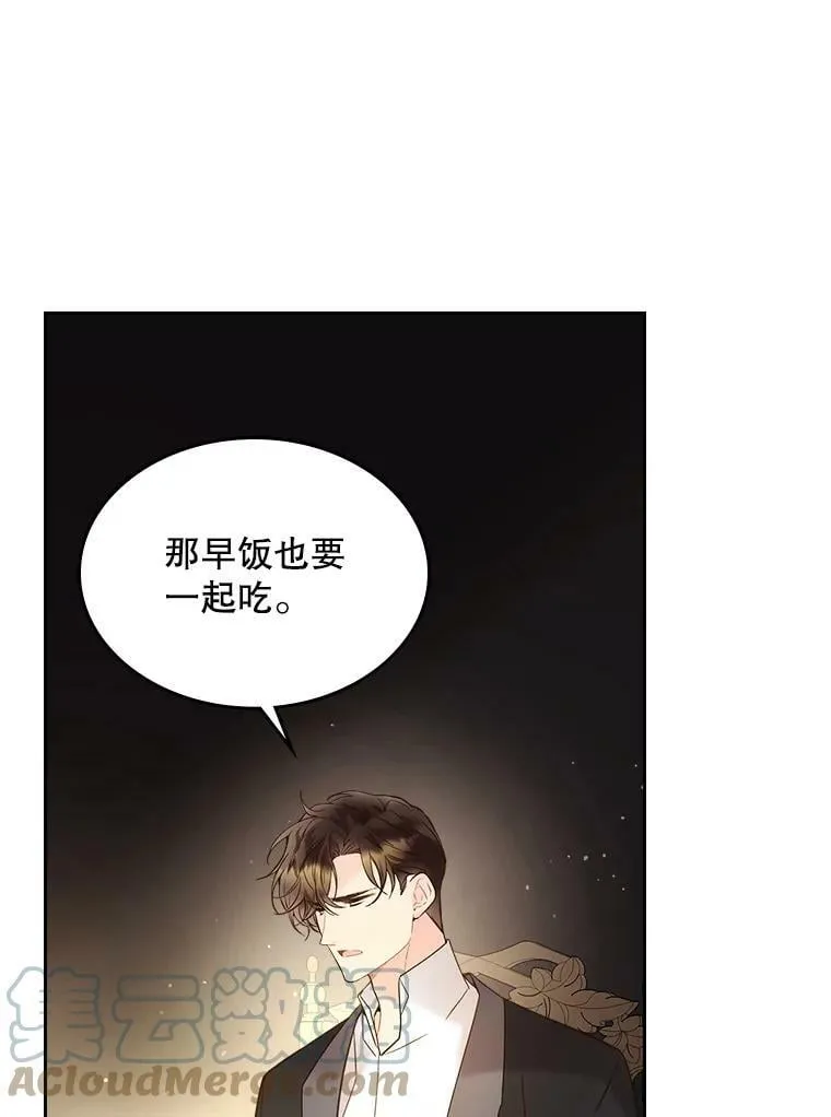 54.洗澡（1） 第67页